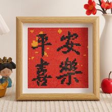 中国风2024新款5d钻石画手工diy满钻小尺寸粘贴高级十字绣摆件