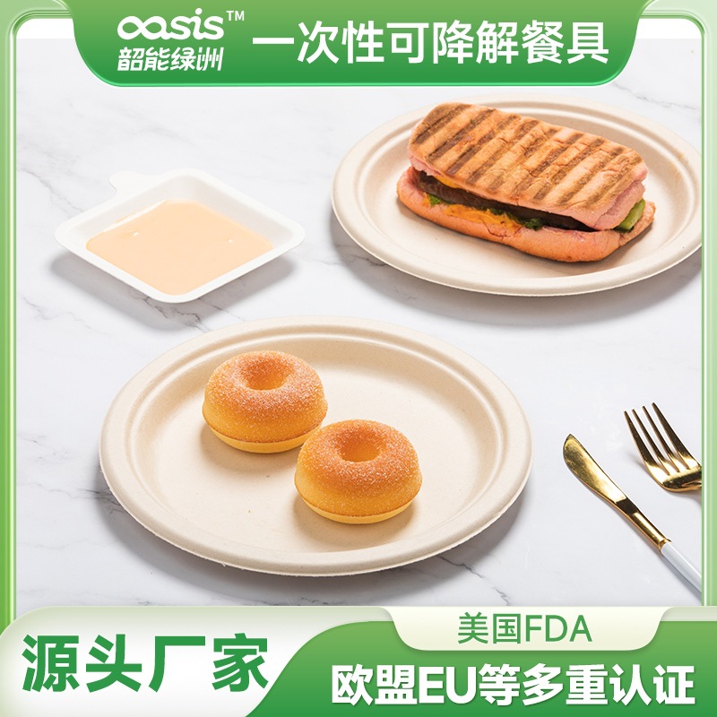 Platos desechables redondos de 9 pulgadas de pulpa de caña de azúcar y pulpa de bambú Shaoneng Oasis, platos de papel biodegradables y compostables para el almuerzo.