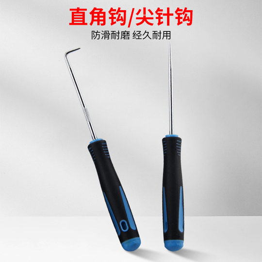 Oil Seal screwdriver hydraulic truck repair and disassembly tool seal ring disassembly special-shaped tip oil seal hook set