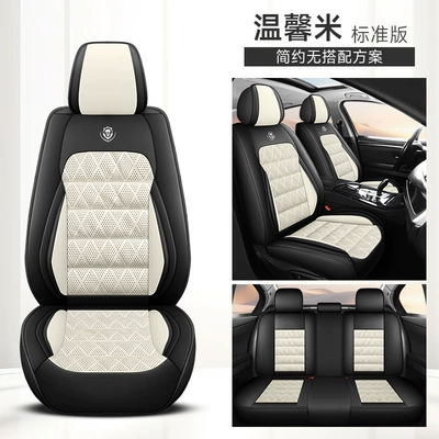 Cross-border new car seat cover four seasons universal cushion fully enclosed seat cover comfortable breathable summer seat cushion wholesale (Universal seat cover) - warm-rice-standard-version