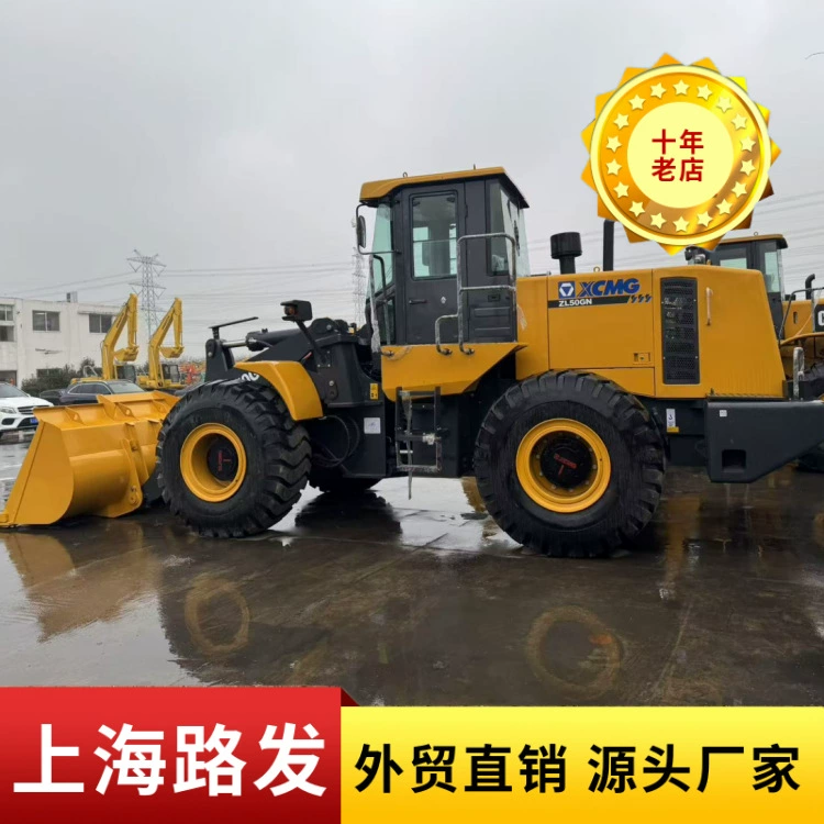 Шанхайский подержанный погрузчик Lufa XCMG XCMG 50 5T, подержанный погрузчик XCMG