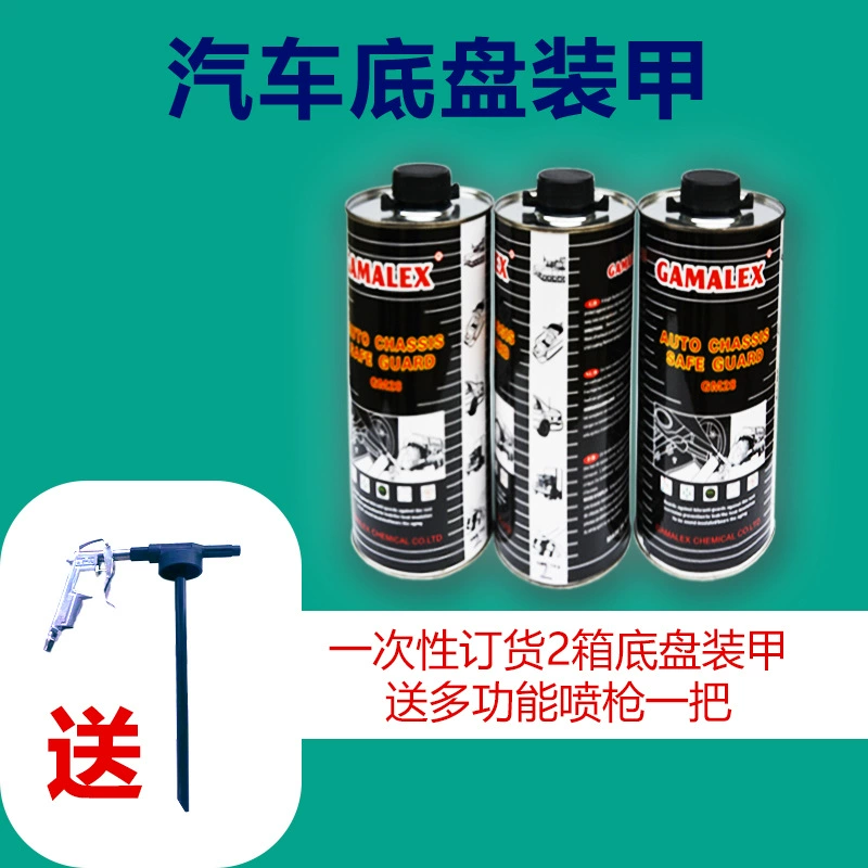 Производители непосредственно поставляют автомобильное шасси антикоррозийная антикоррозийная краска, противоударная шасси