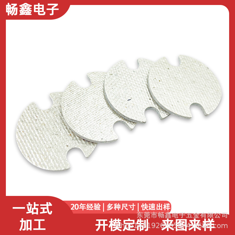 云母板加工 耐高温绝缘阻燃垫片隔热板微波炉电子电器云母垫片
