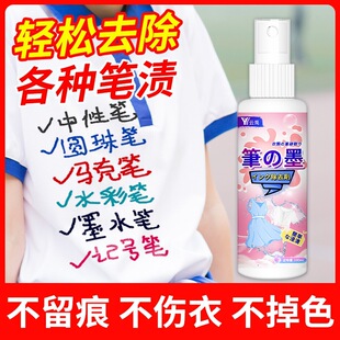 ӛ̖�P�E�����ȥ���·���īˮ֭ϴ�۝n�����R�˹P��ϴ���坍����