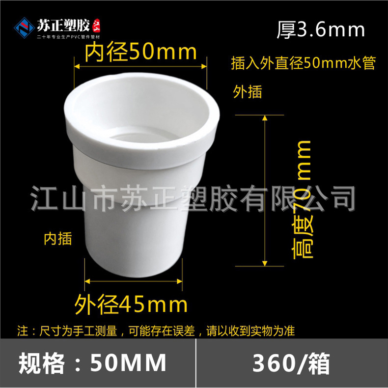 Pvc110縮み口三方直接エルボ内外プラグ継手下収縮中収縮変径部品卸売り|undefined