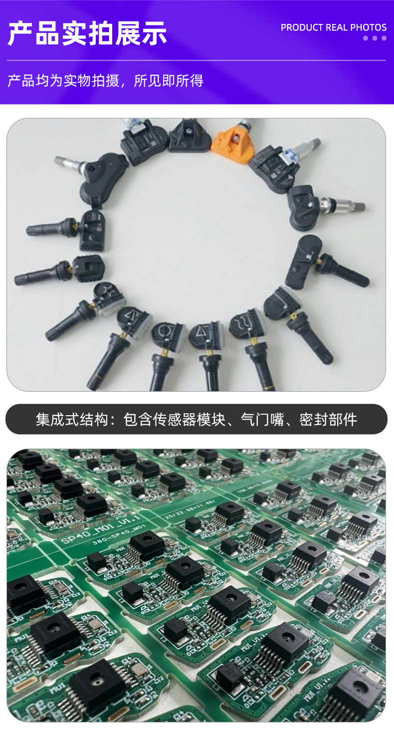 13598772 Tire Pressure Sensor Dedicated Tpms Car Tire Pressure Monitor External Optional Manufacturer