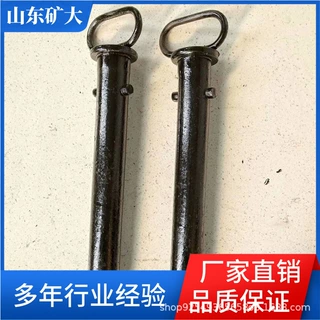 矿车销子矿车连接销固定是不锈钢质量保证矿用插销