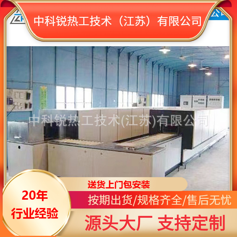 氮气保护推板炉全自动推板炉  新材料推板炉 氧化锆推板炉