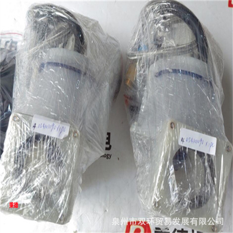 销售JETS马桶控制总成054101090