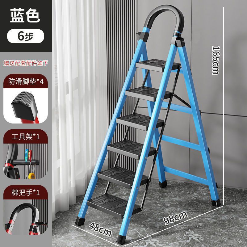 파란색 6단 사다리