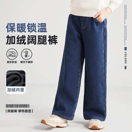 女童裤子儿童冬季加绒牛仔裤2025秋冬新款休闲裤保暖一体绒直筒裤