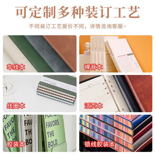 Notebook Gift Box Set Business Meeting Record Soft Leather Notebook with Thickening