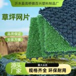DIY仿真草皮网片300mm 塑料人造草坪 户外阳台不掉渣绿植草皮装饰