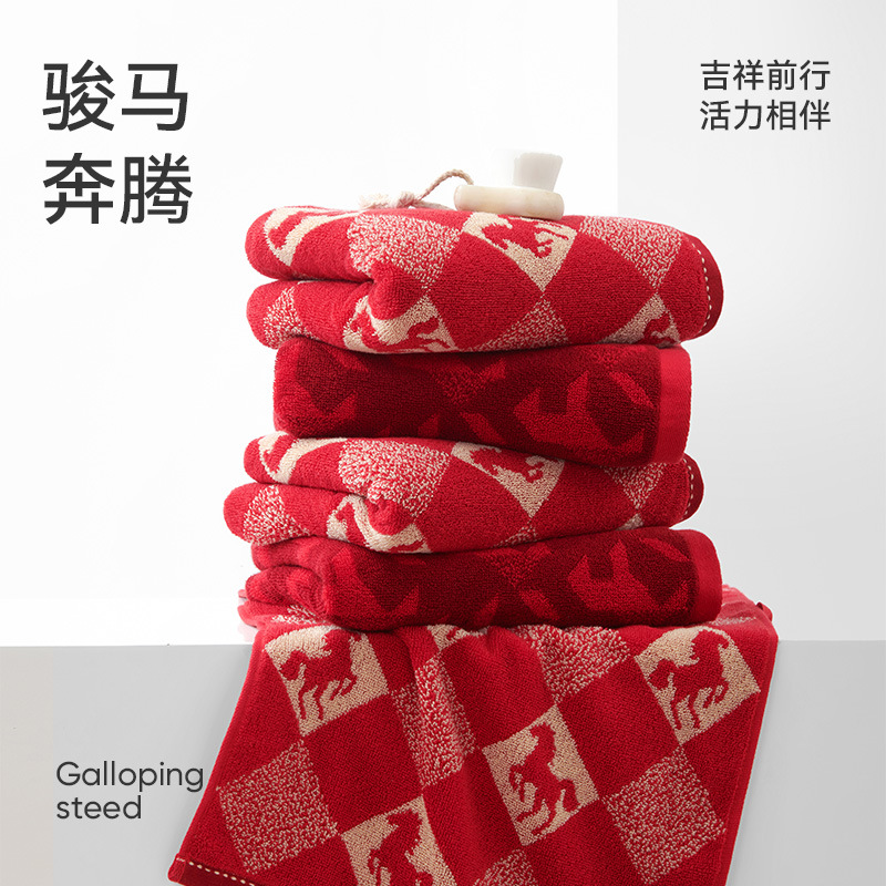 洁玉新款纯棉红毛巾马年生肖款洗脸柔软送人礼物结婚情侣面巾