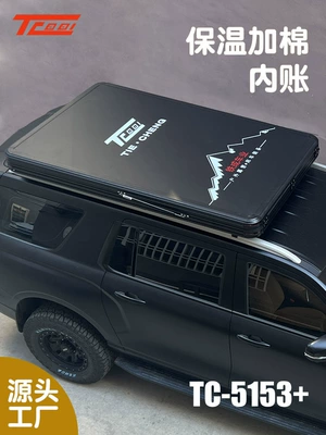Full Automatic Quick Opening Rainproof – Avtomobil dam çadırları