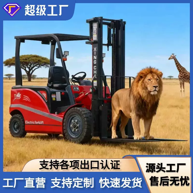 Jujiao Электрический вилочный погрузчик 3 тонны 2 тонны 1,5 маленький электрический гидравлический вилочный погрузчик сиденье четырехколесный балансировочный погрузчик