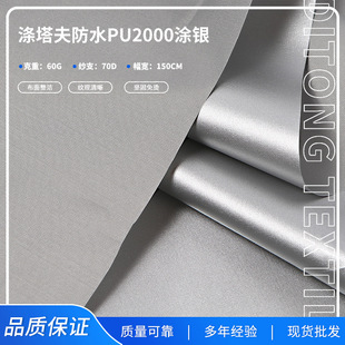 190T��ˮ������ �y��T���ﲼ����������܇����㲼����������