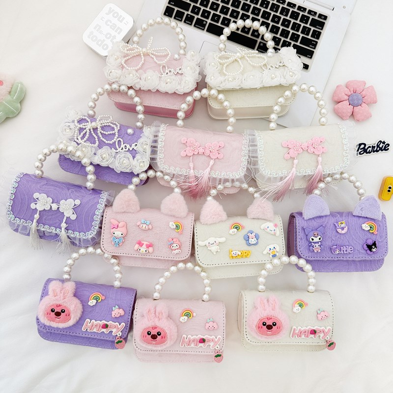 New Style Super Cute Children's Bags, Little Girls' Pearl Handbags, Stylish Girls' Cute Princess Outing Bags, Lace Chanel-Style