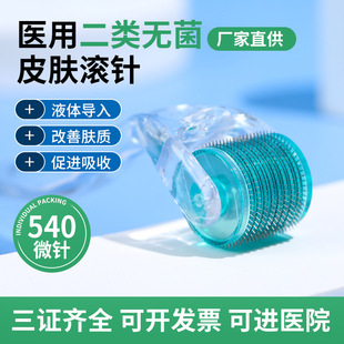 �t�ÝLᘟo��е��̖΢�540���ݝL݆�L�΢�һ�������݌���x