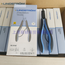 Lindstrom ����˹�� RX8142 , б��ǯ RX 8142 ESD ��ǯ