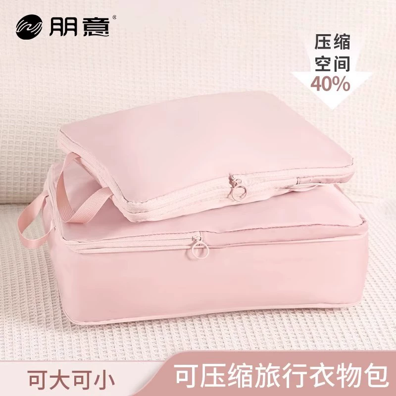 Storage bag for traveling, underwear, container, handheld suitcase