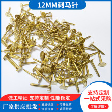 �S�ҹ���12MM���R� 8MM���R� ����ñ��ñ����������RᔬF؛