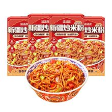 �½����׷۸��׷��u���Lζ΢�б����W�t��ʳ������ʳ�x���l����Ʒ