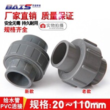 pvc��ӽoˮ�ܽ��^����������ɫ�~�׿�ӹܼ�20ֱ��75 40 50 63