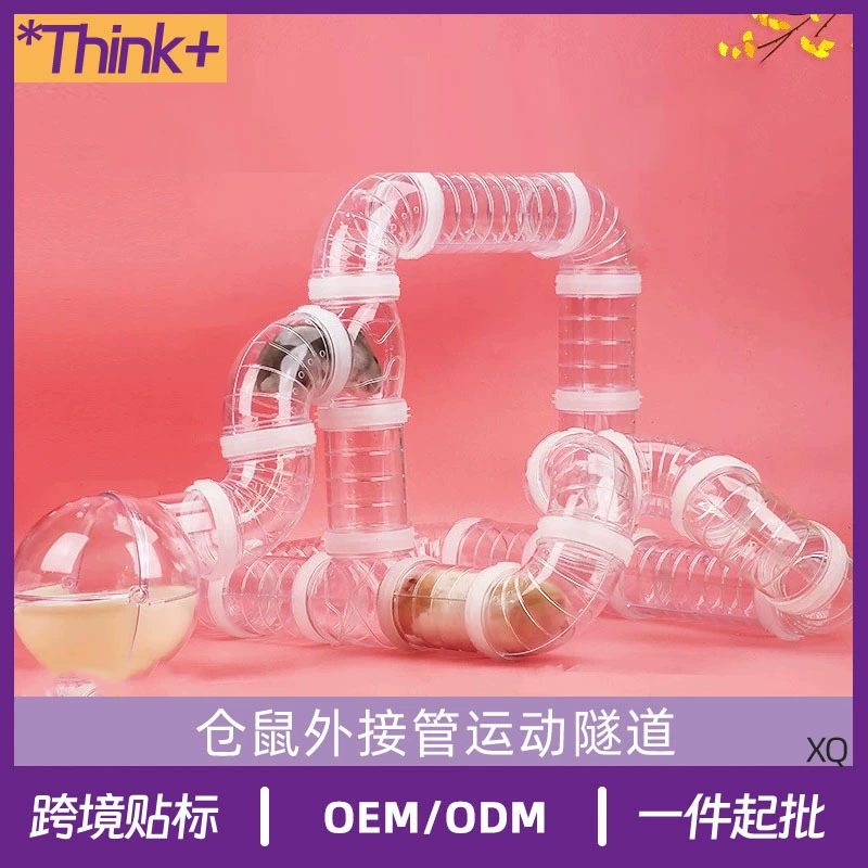 Юэ Xiaomeng хомяк трубопровод золотой медведь роскошная вилла хомяк клетка для внешнего туннеля