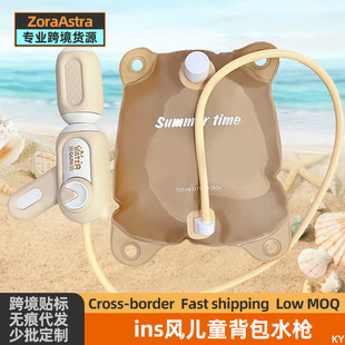 Outdoor Children's Backpack Water Gun Tracing Creek Water Play Toy Pull-out Water Spray Water Gun Drifting Water Fight Artifact
