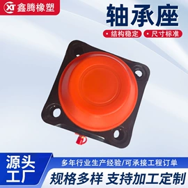 工农业塑料;网带;轴承座