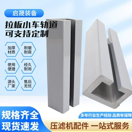 工程机械配件;污水处理设备;压滤设备