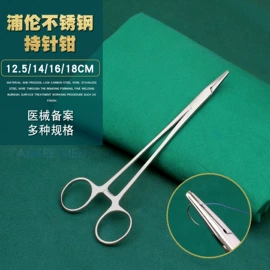 医用包;家居消毒液;一次性医用材