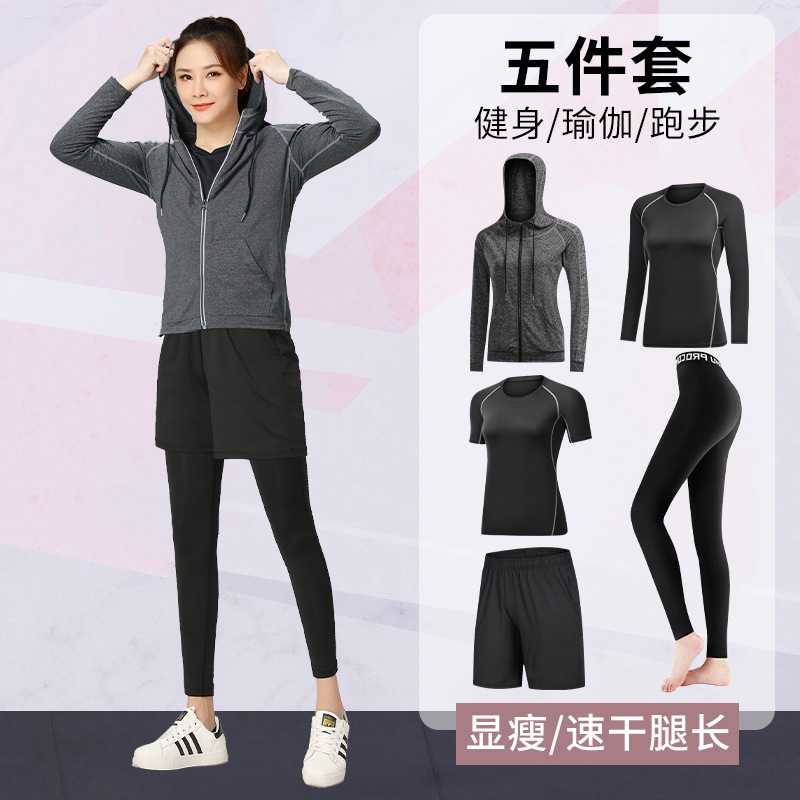 401 Elite 5-piece set