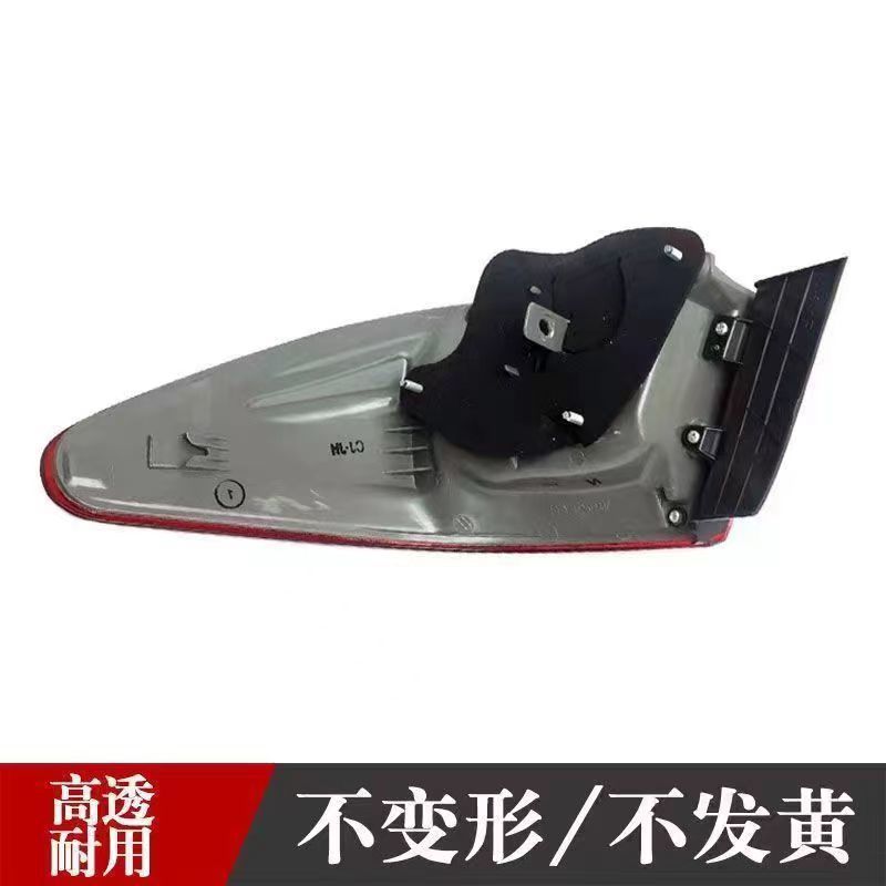 Suitable for Toyota Reiz Rear Tail Lights 10 11 12 Reiz Tail Lights Reversing Brake Lamp Cover Lamp Shell Half Assembly