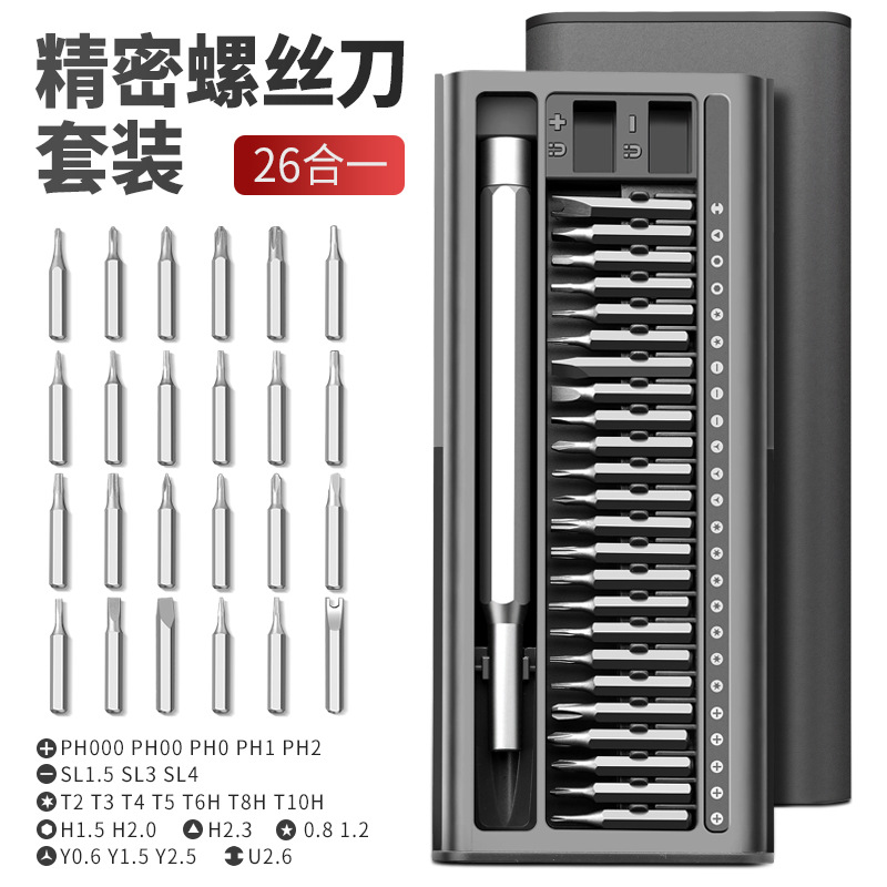 Lvlin destornillador eléctrico conjunto de teléfono móvil doméstico computadora portátil desmontaje herramienta de mantenimiento de limpieza de cenizas pequeño lote de tornillo image 12