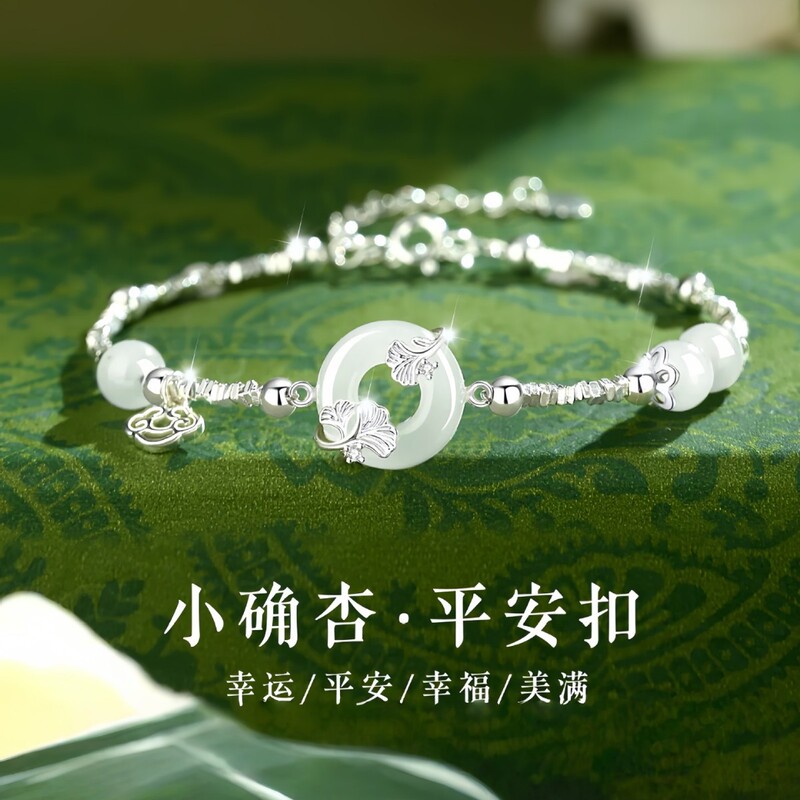 Broken Silver Peace Buckle Bracelet Mother's Day Gift for Women, Light Luxury, Niche, Versatile, High-End, Valentine's Day Gift for Girlfriend Broken Silver Peace Buckle Bracelet Mother's Day Gift for Women, Light Luxury, Niche, Versatile, High-End, Valentine's Day Gift for Girlfriend