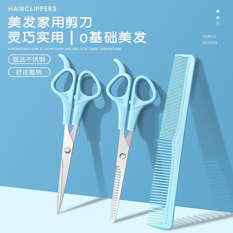 Corte de cabello conjunto de tijeras profesionales para niños tijeras de peluquería tijeras dientes de mujer frangeas corte de pelo tijeras de corte de pelo delgado
