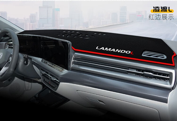 Suitable for Volkswagen Bora, T-Roc, and Tayron L Dashboard Sunshade Mat, Center Console Sun Protection, Heat Insulation, Anti-Slip Sunshade Mat