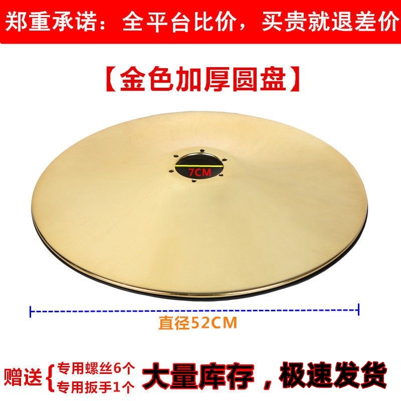 Silla de peluquería, pedal, accesorios de silla de peluquería, accesorios de silla de peluquería, accesorios de silla de chasis de silla de peluquería