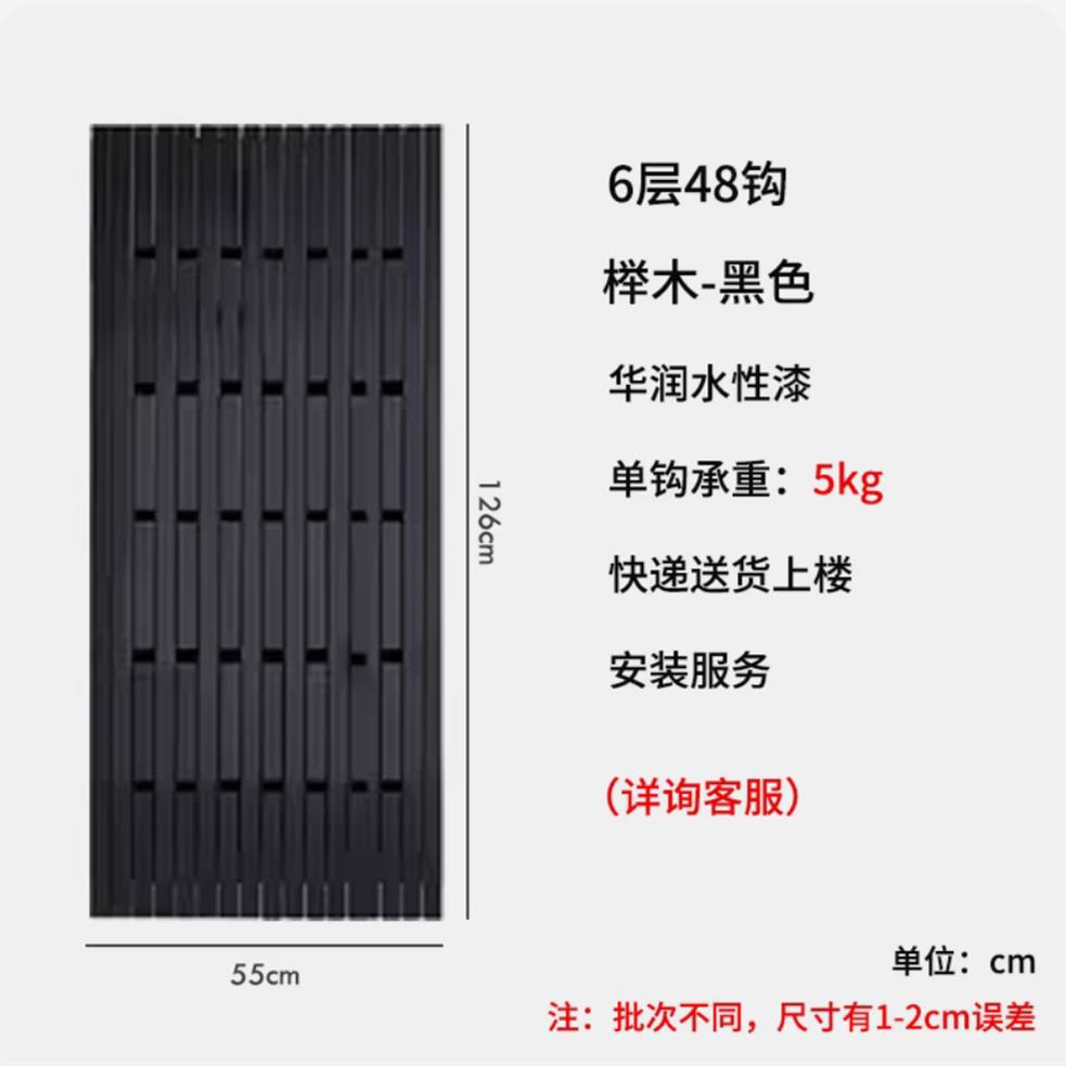 6 слоев черного цвета
