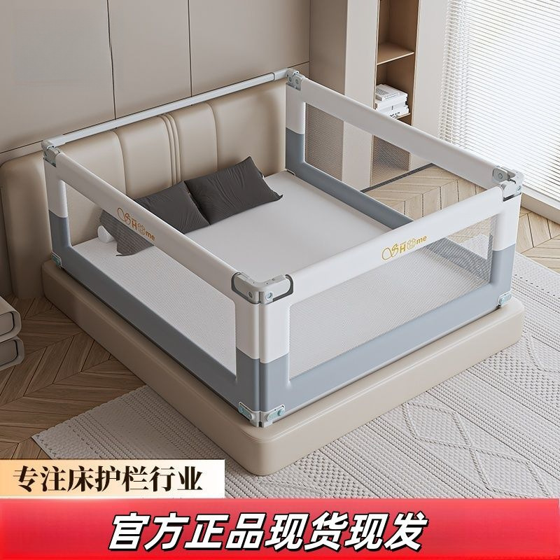 Baby Protective Rail Guardrail to Prevent Falling Off the Bed, Bedside Kidsren's Guardrail [Manufacturer] Factory Direct Sales Aliexpress