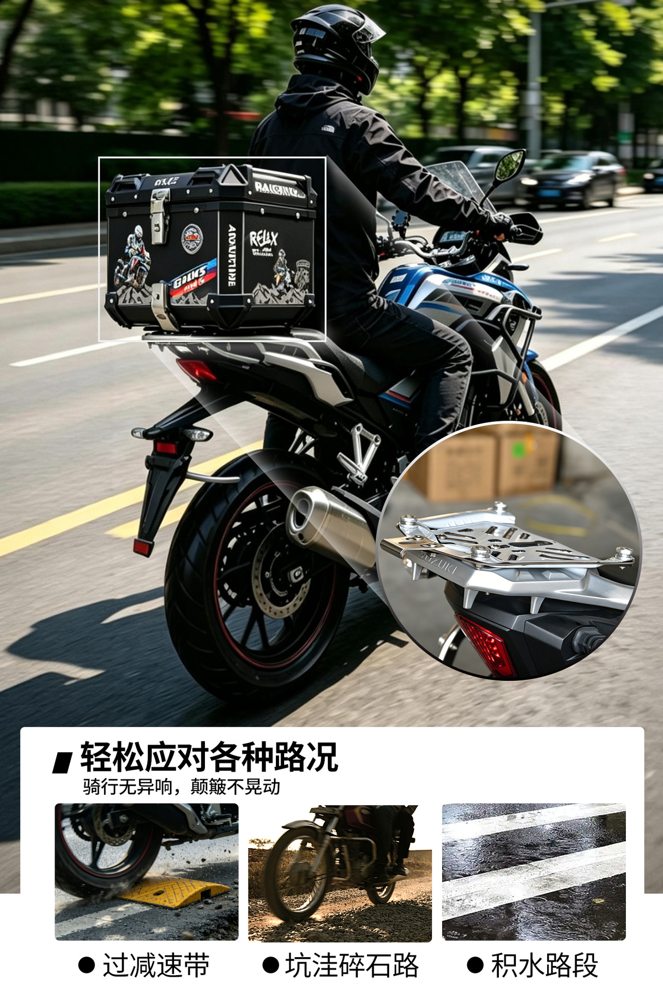 Star Rider Motorcycle Alloy Tail Box, Electric Vehicle Trunk, Universal Delivery Box, Large Capacity Battery Vehicle Tail Box