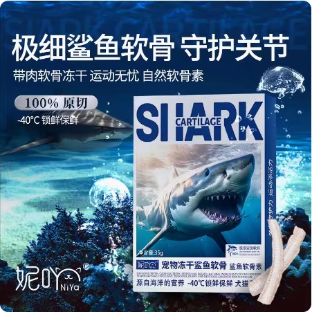 NiYa Ni Carne cruda Liofilizada Fiambrera Comida básica Fiambrera Gato enlatado Cachorro Precio completo Comida húmeda Gato Gulu Salsa