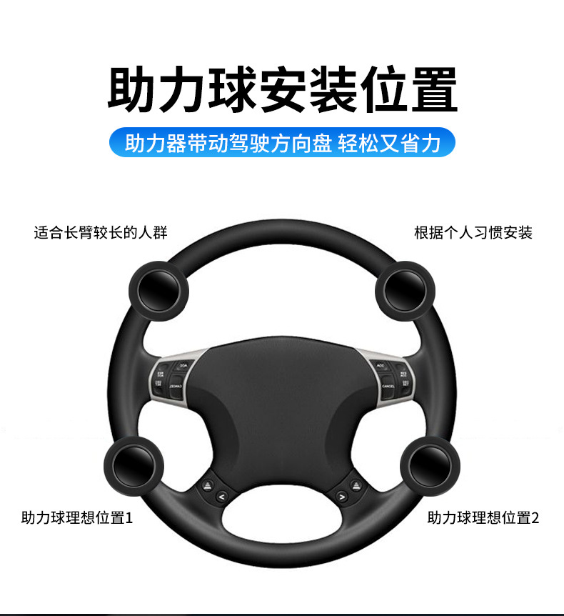 Car steering wheel booster ball turning reversing labor-saving 360 degree bearing steering gear assist fixed in the car