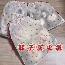 樱桃鞋子收纳袋抽绳可爱ins旅行便捷式防尘防潮束口抽绳旅行便携