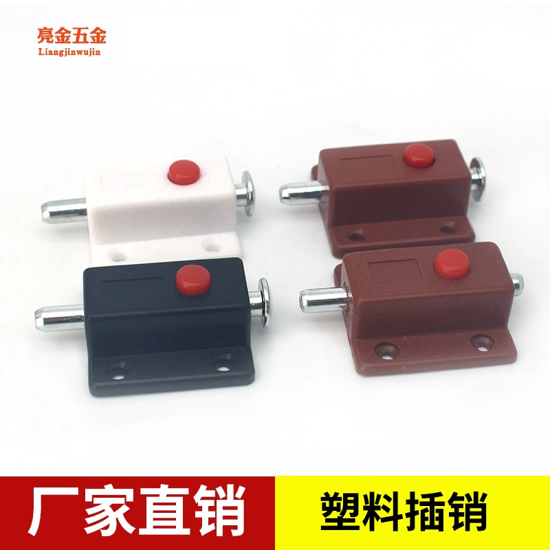 Заводская специальная прямая пластиковая самоэластичная защелка ABS пластиковая защелка для кнопки дверцы шкафа открытая пружинная защелка