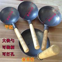 铁勺工业勺子大号饲养员铁勺子养殖用铁勺头食堂可带柄铝水勺包邮