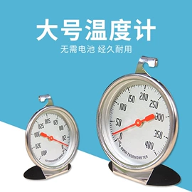 蛋糕模;烘焙用纸;裱花嘴/袋/枪