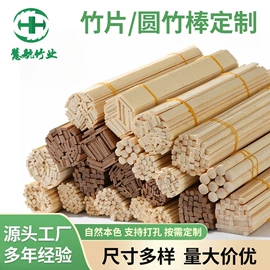 竹质工艺品;竹木加工